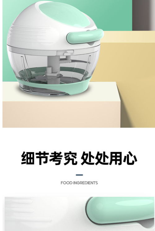 美之扣SL53多用途廚房神器 手動絞蒜、碎菜、制作嬰兒輔食一機(jī)搞定