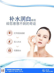 家愛私護產(chǎn)品代加工與醫(yī)用冷敷貼定制 敷貼器應(yīng)用詳解