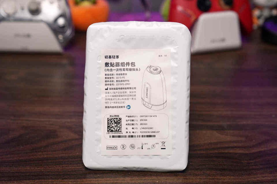 分體設計，簡便經濟 硅基動感分體血糖儀使用體驗