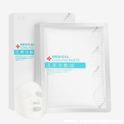 醫用面膜冷敷貼 是補水神器還是專業敷貼器？